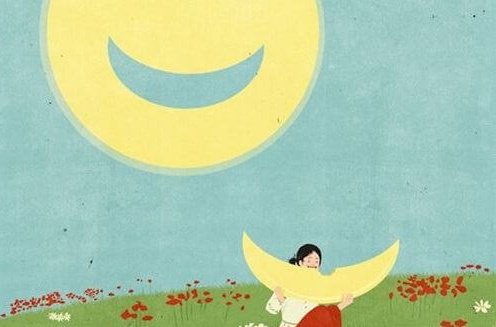 piece of the sun