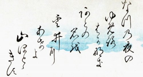 haiku to free your emotions