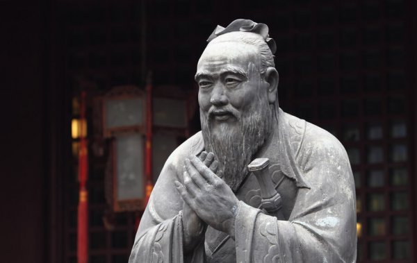 Confucius.
