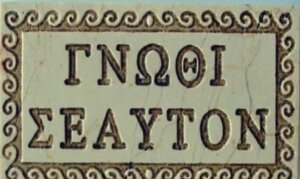The Origin of the Famous Saying "Know Thyself"